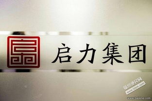 福州短期私借與投資咨詢服務