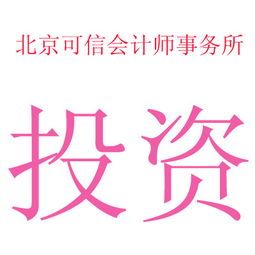 供應投資咨詢與經(jīng)濟信息咨詢 價值與未來發(fā)展